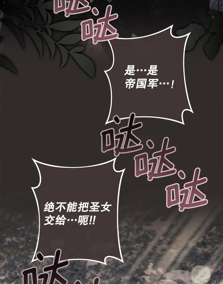 116.表白 第103页