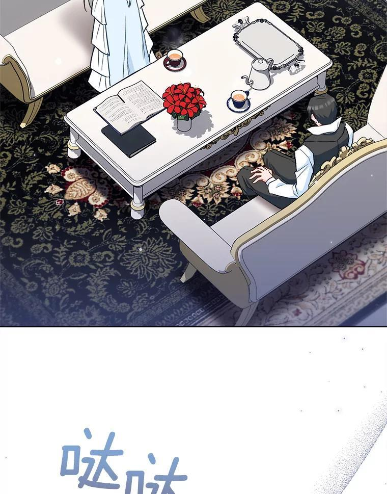 116.表白 第110页