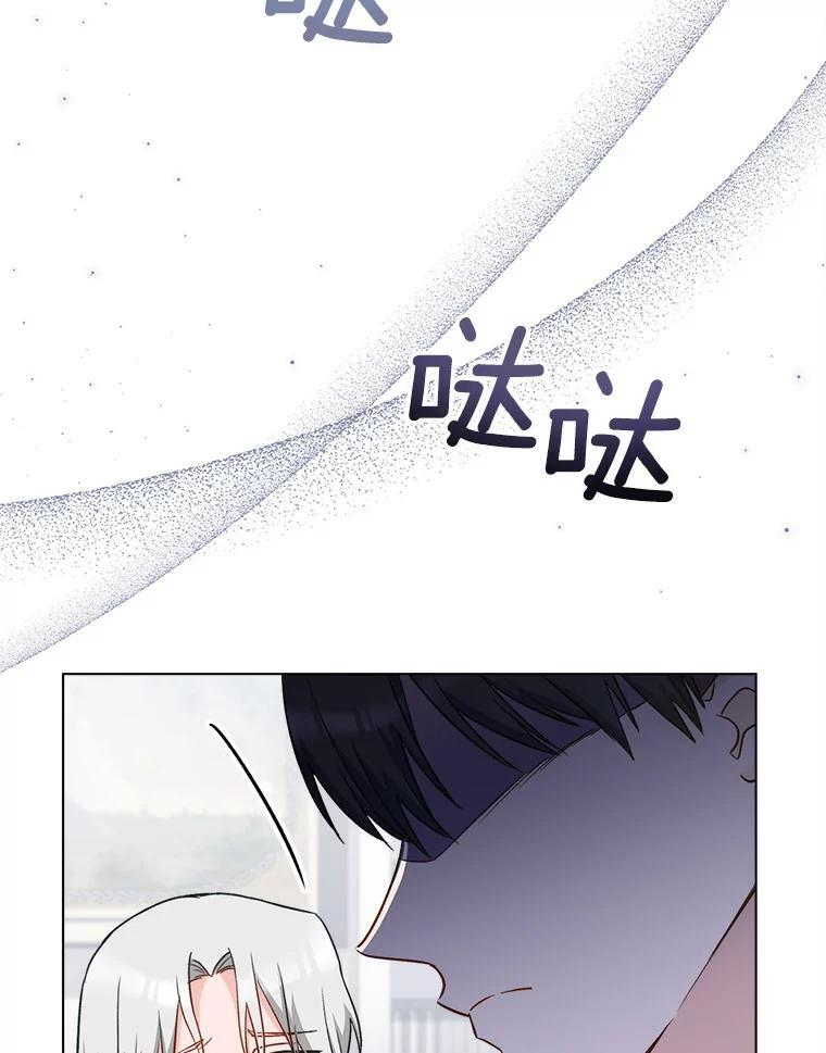116.表白 第111页