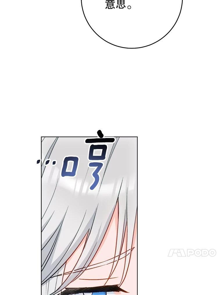 116.表白 第115页