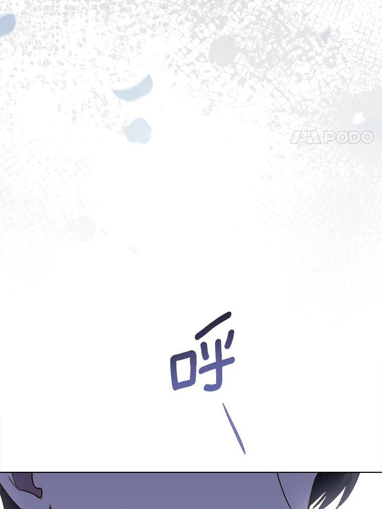 116.表白 第122页