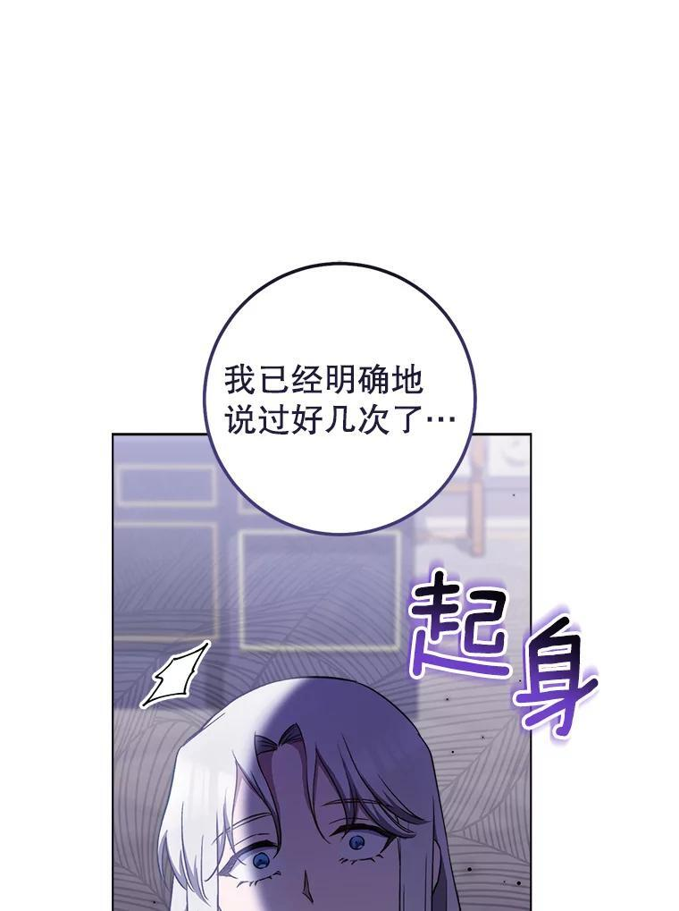 116.表白 第124页