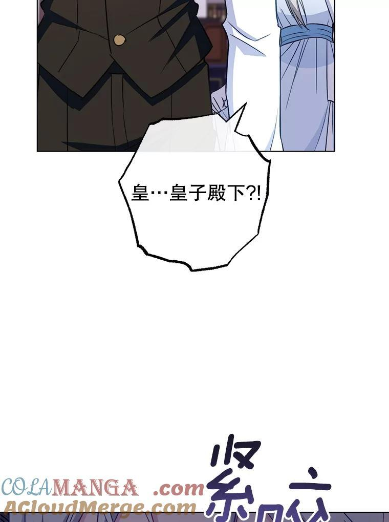 116.表白 第129页