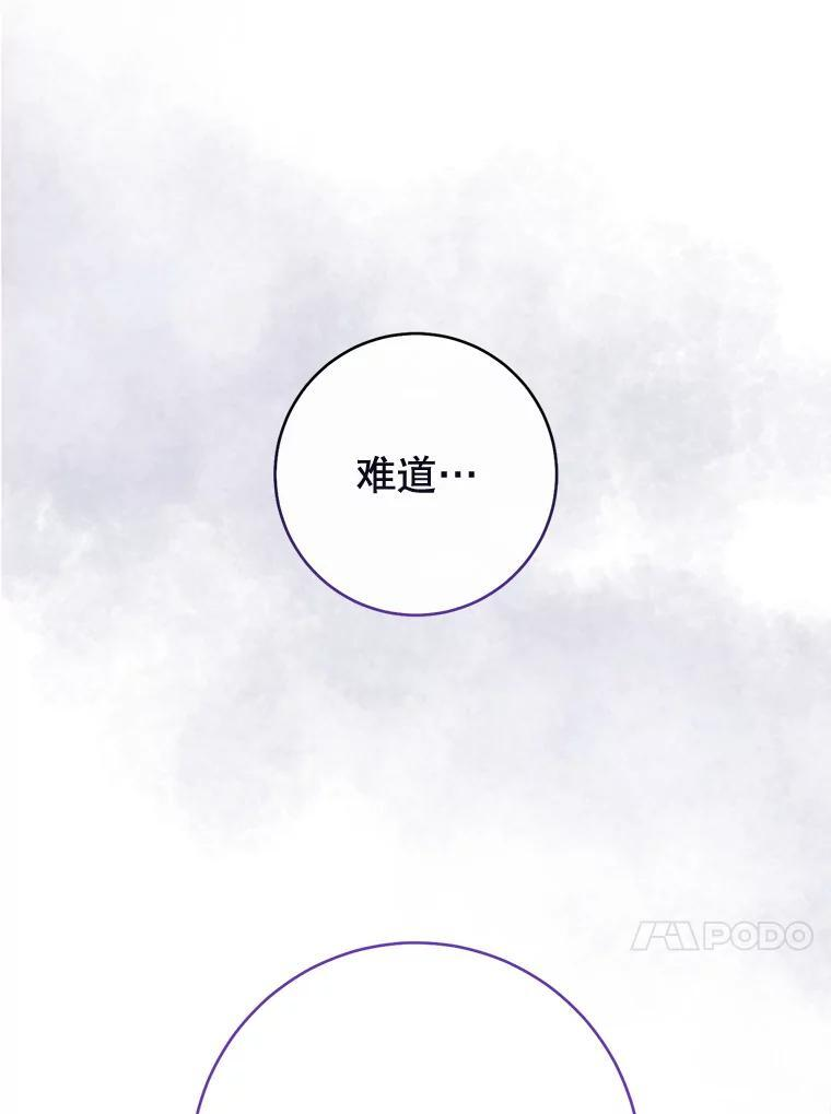 116.表白 第131页