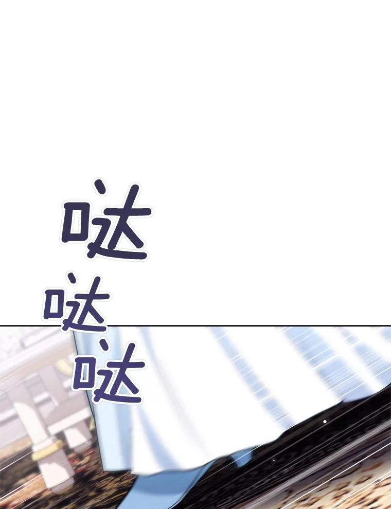 116.表白 第134页