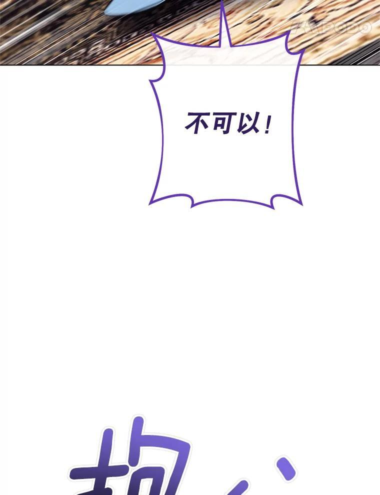 116.表白 第135页