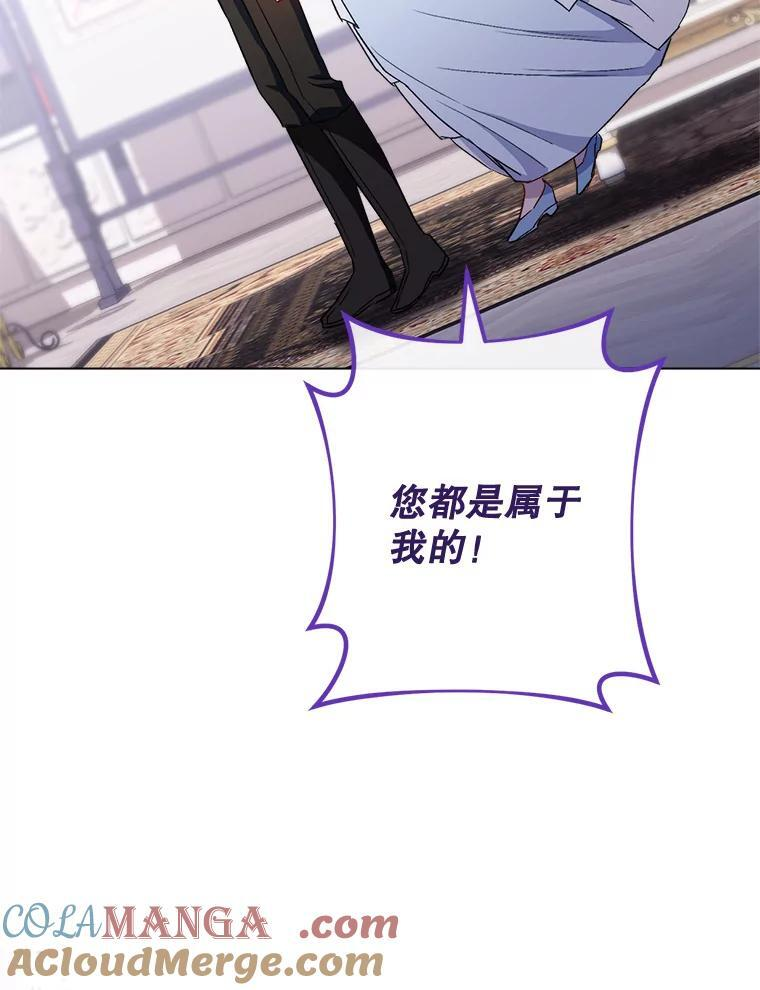 116.表白 第137页