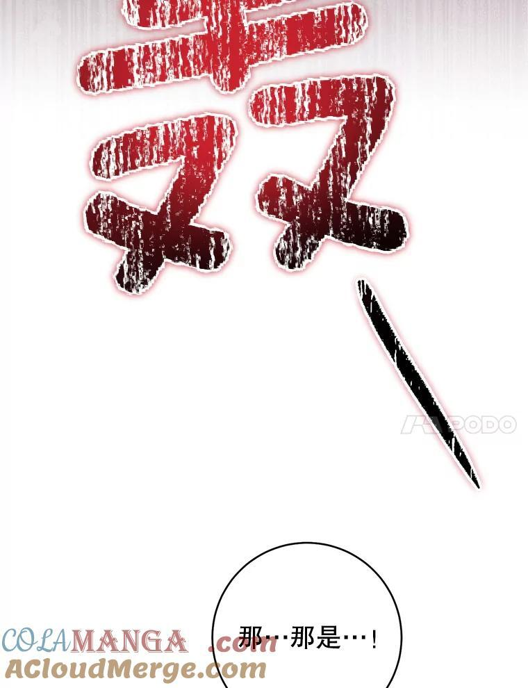 116.表白 第141页