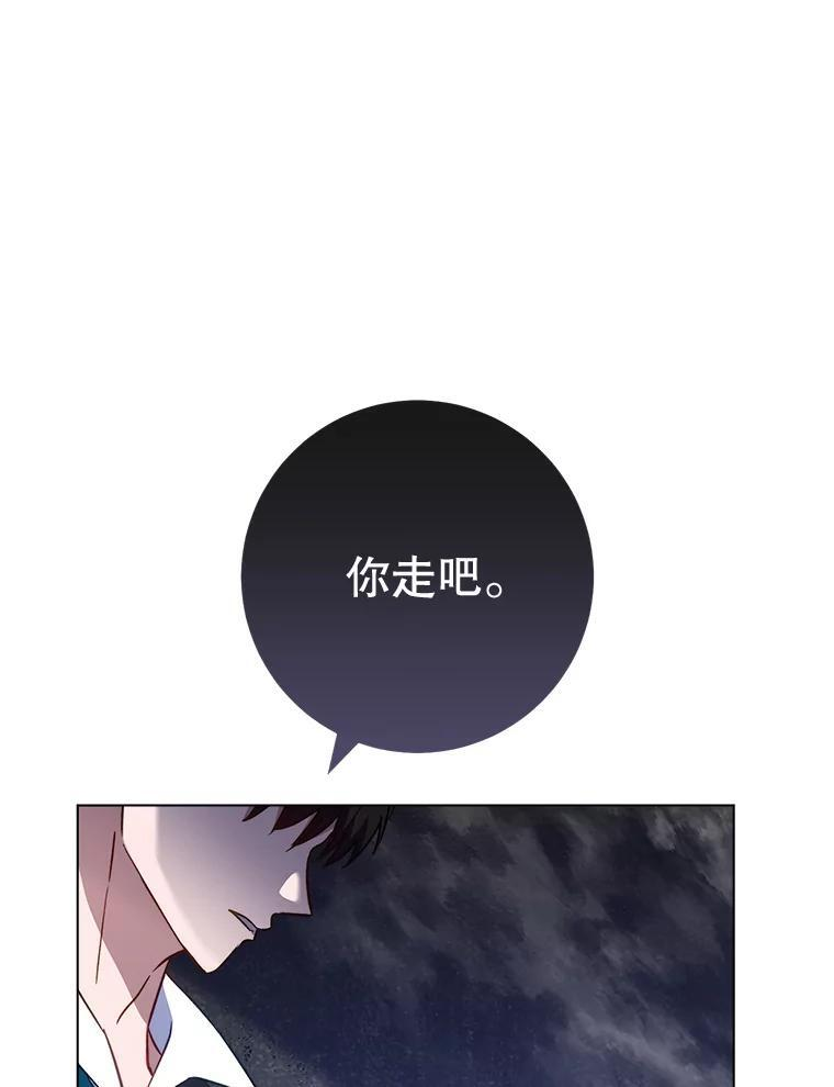 116.表白 第143页