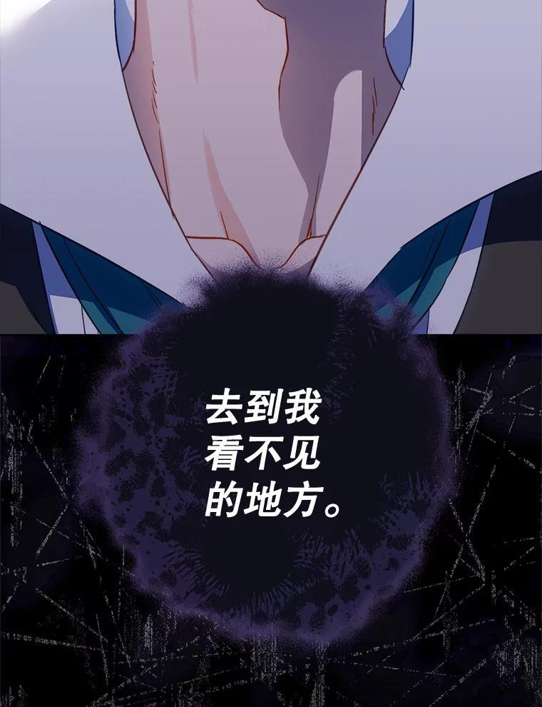 116.表白 第147页