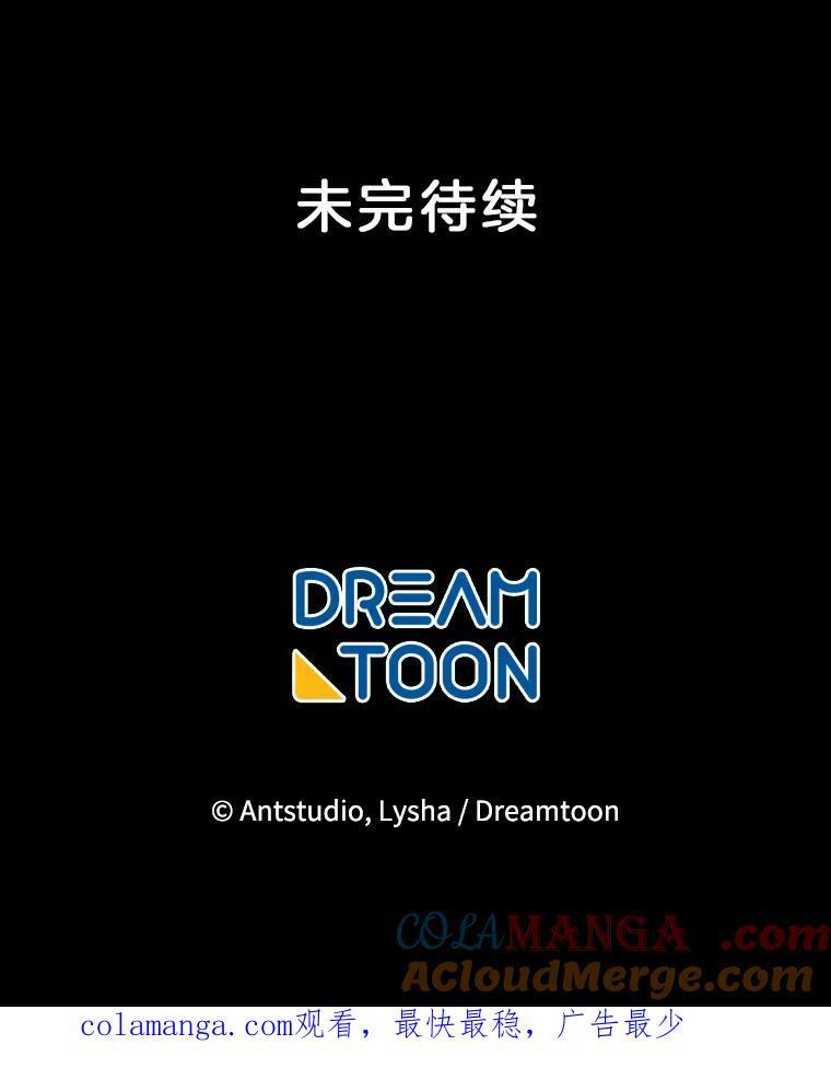 116.表白 第149页