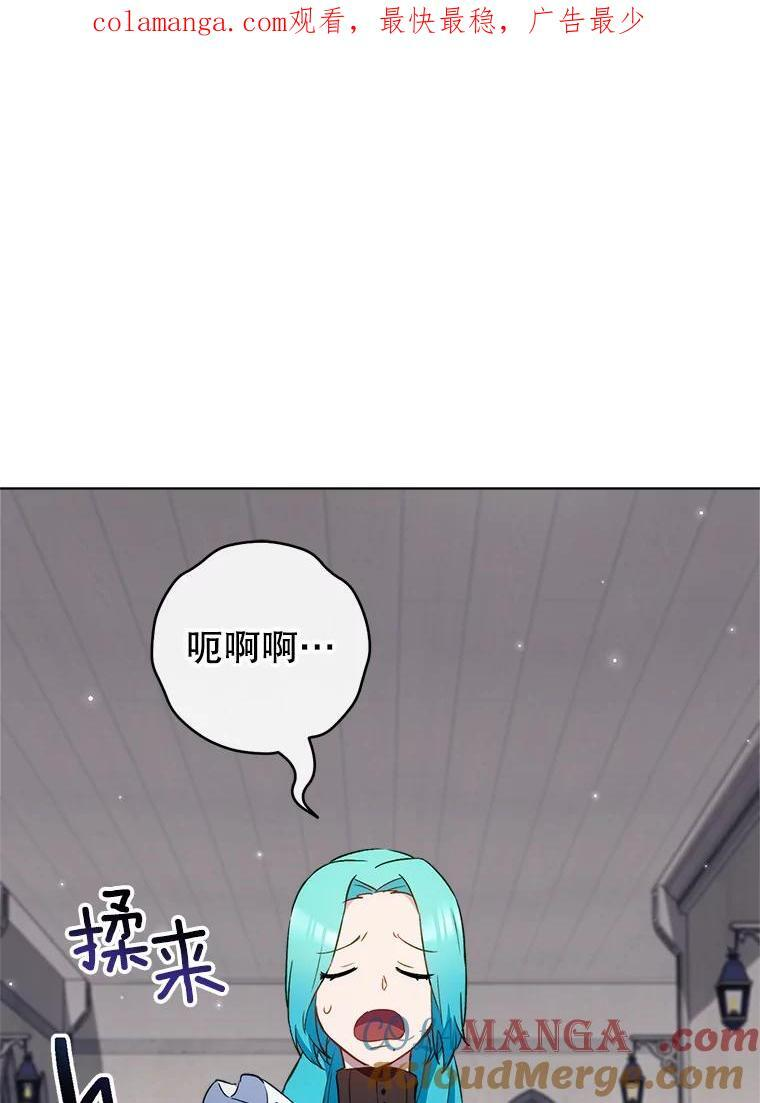 116.表白 第150页