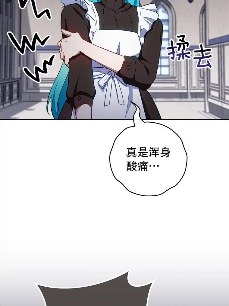 117.意外请求 第2页