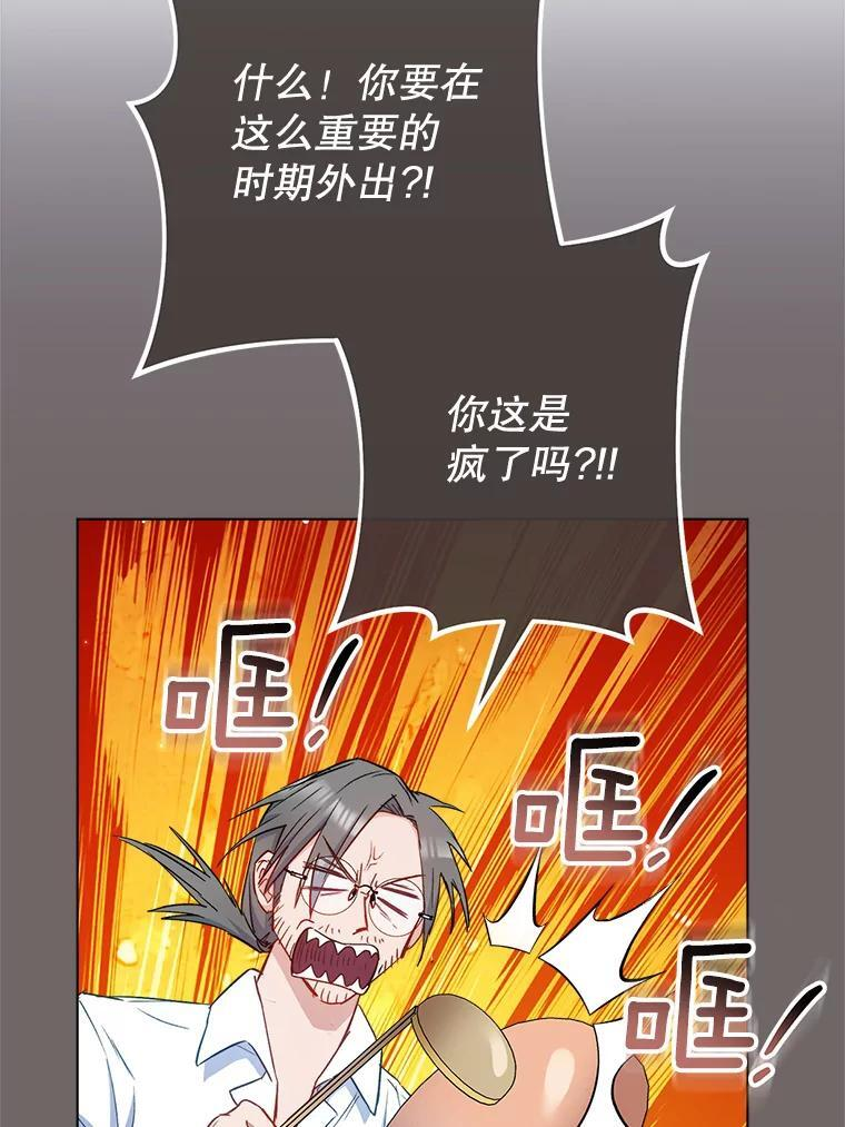 117.意外请求 第3页
