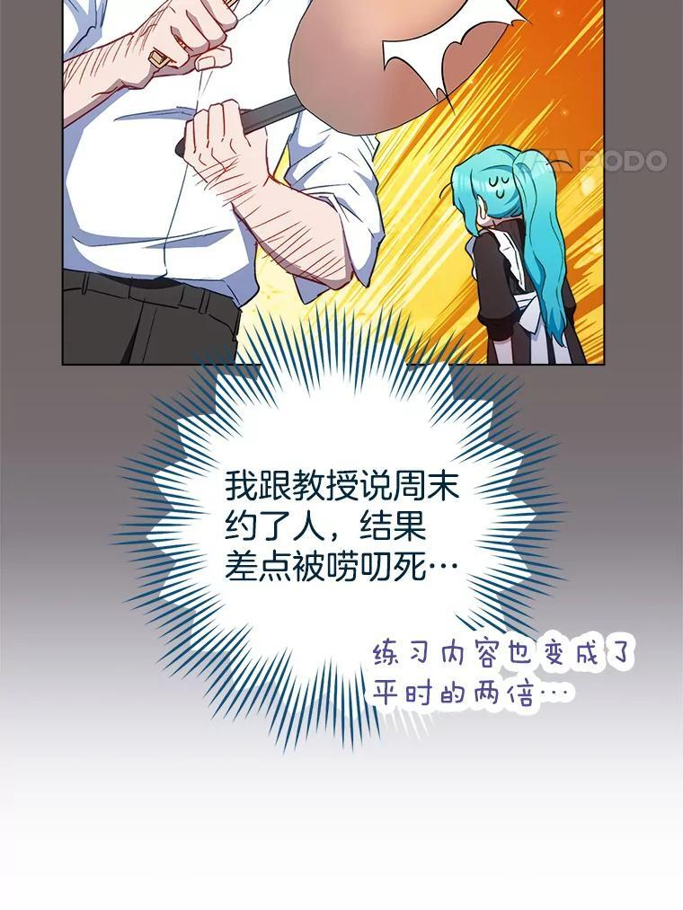 117.意外请求 第4页