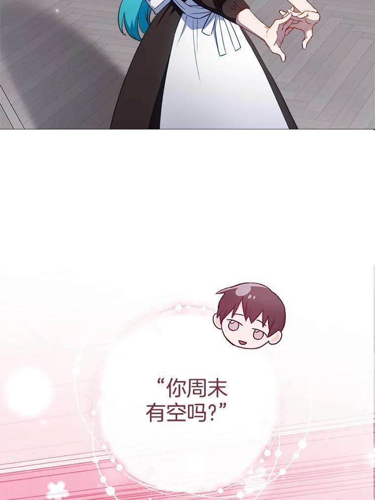 117.意外请求 第6页
