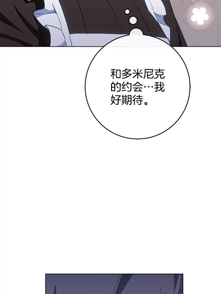 117.意外请求 第8页