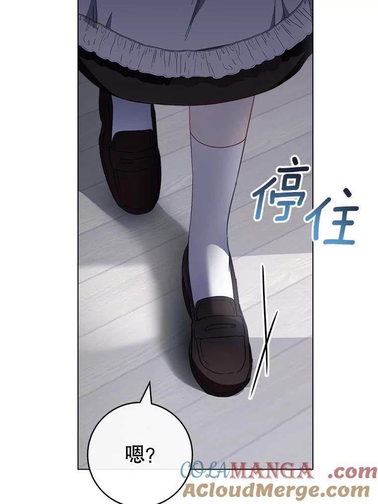 117.意外请求 第9页