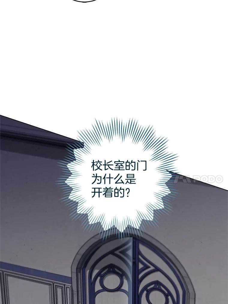 117.意外请求 第10页