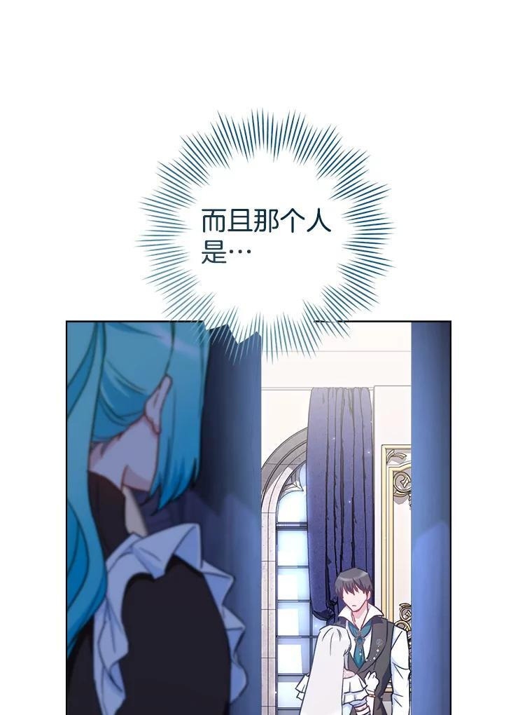 117.意外请求 第12页