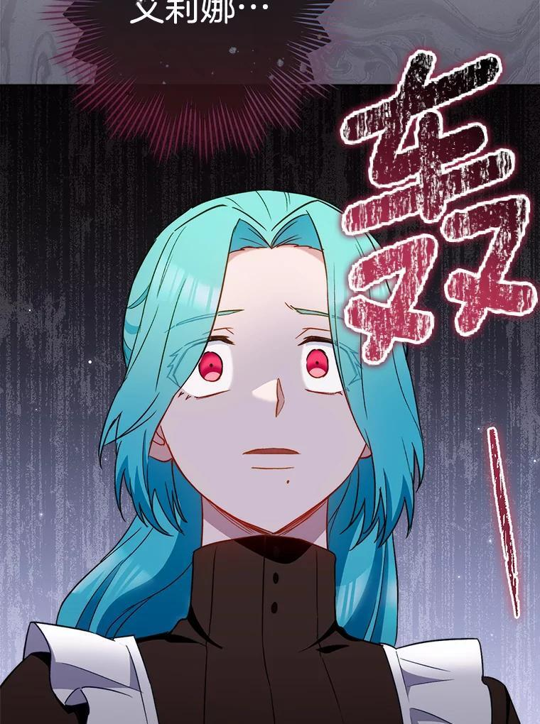117.意外请求 第14页
