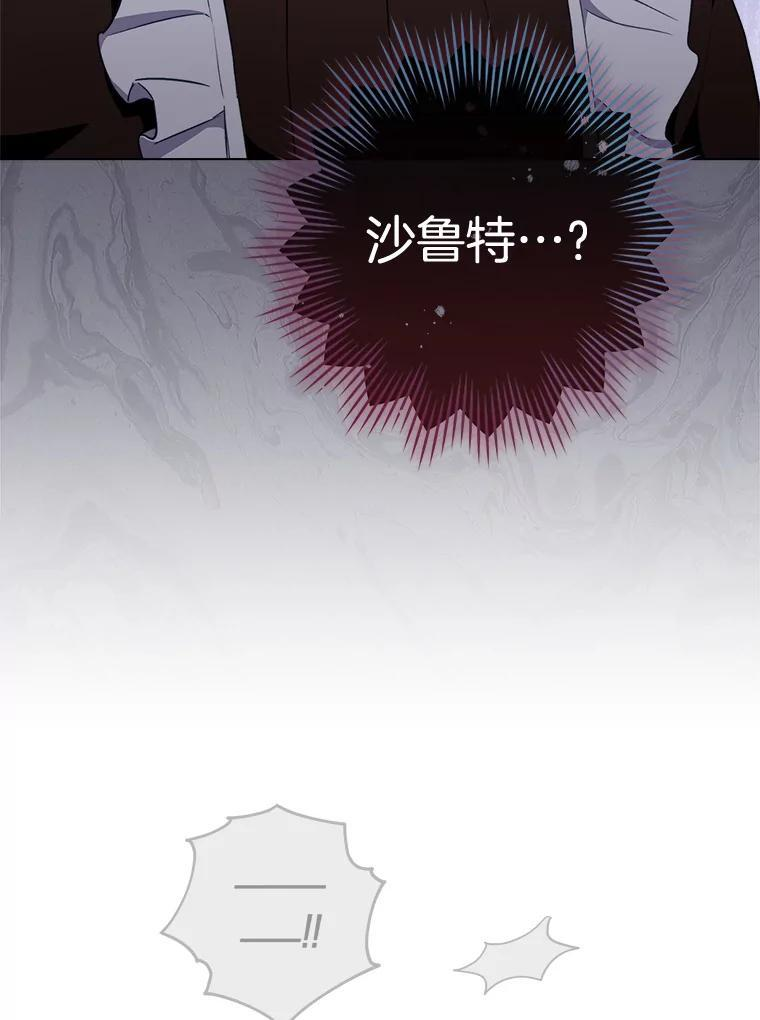 117.意外请求 第15页