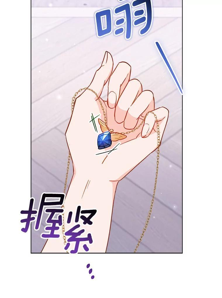 117.意外请求 第18页