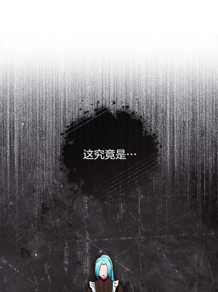 117.意外请求 第19页