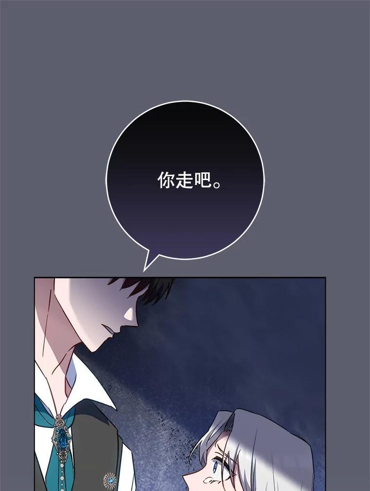 117.意外请求 第22页