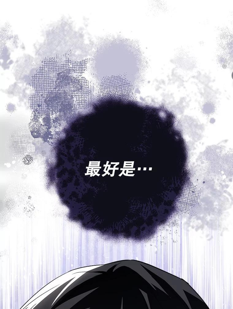 117.意外请求 第24页