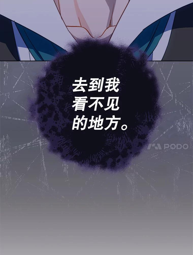 117.意外请求 第26页