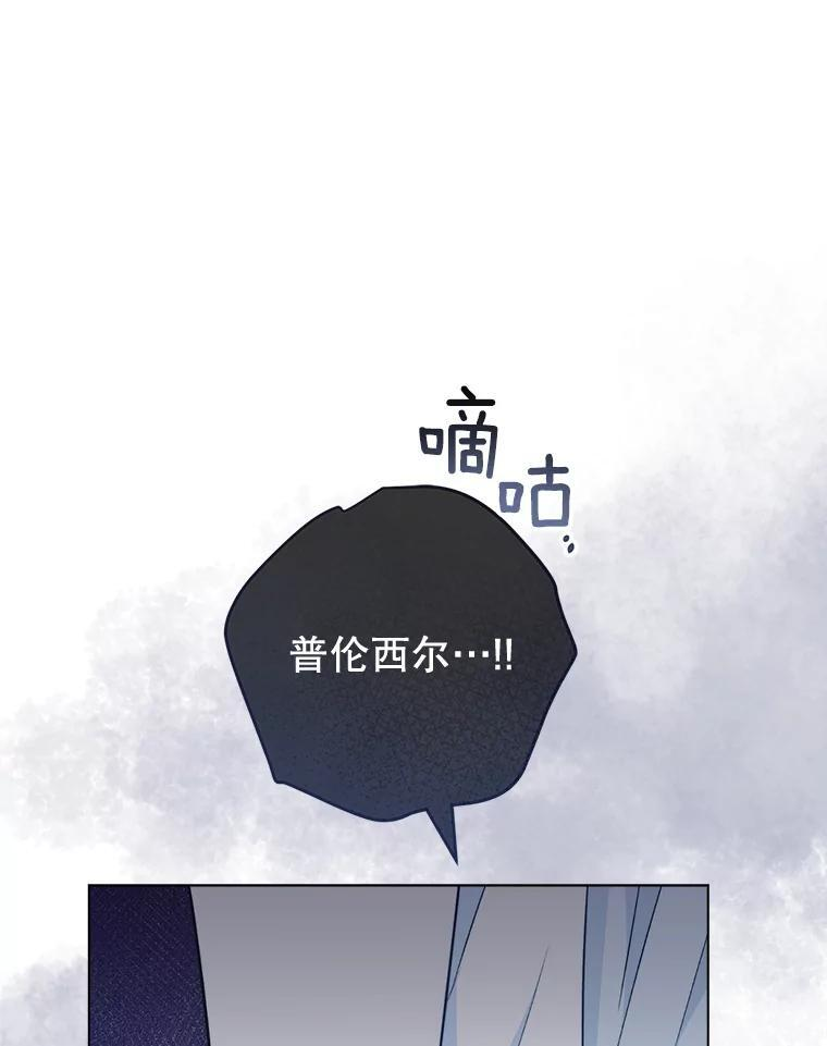 117.意外请求 第34页