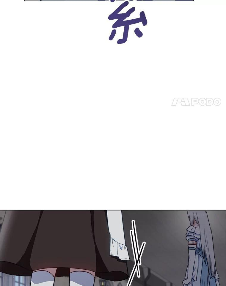 117.意外请求 第36页