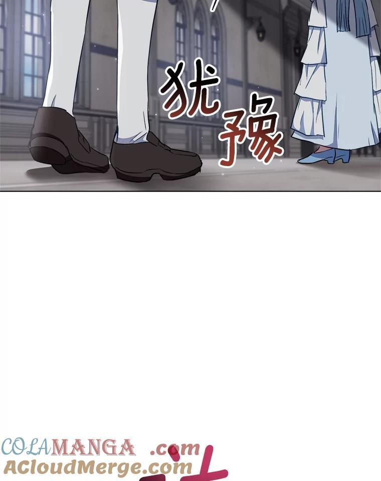 117.意外请求 第37页