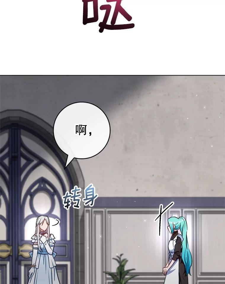 117.意外请求 第38页