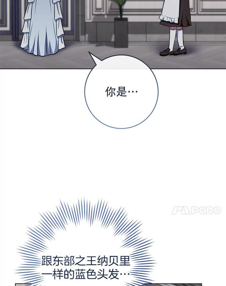 117.意外请求 第39页