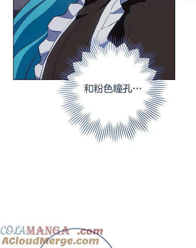 117.意外请求 第41页