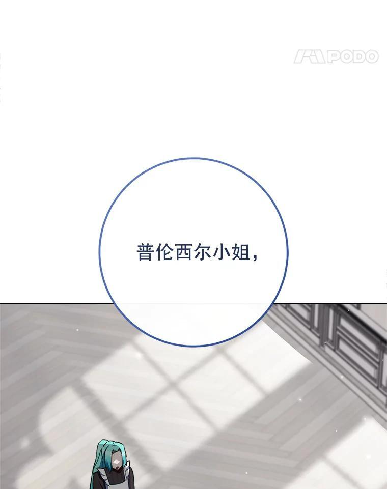117.意外请求 第43页