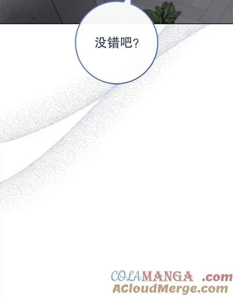 117.意外请求 第45页