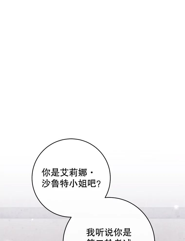 117.意外请求 第48页