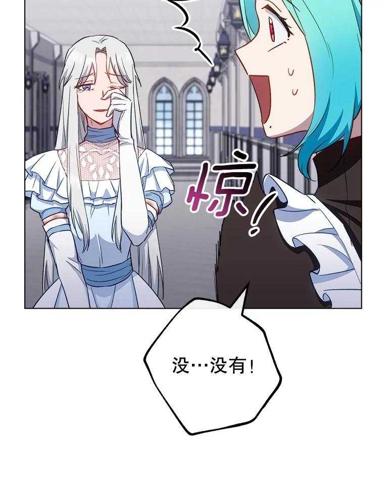 117.意外请求 第51页