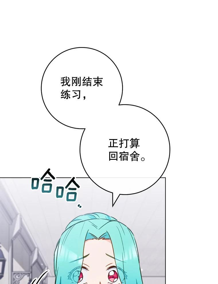 117.意外请求 第52页