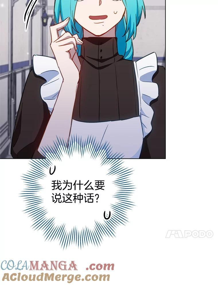 117.意外请求 第53页