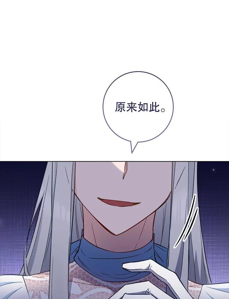 117.意外请求 第54页