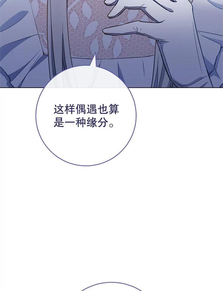117.意外请求 第55页