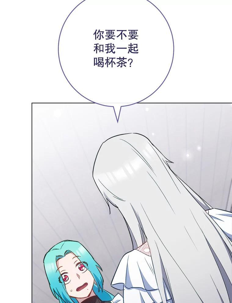 117.意外请求 第56页