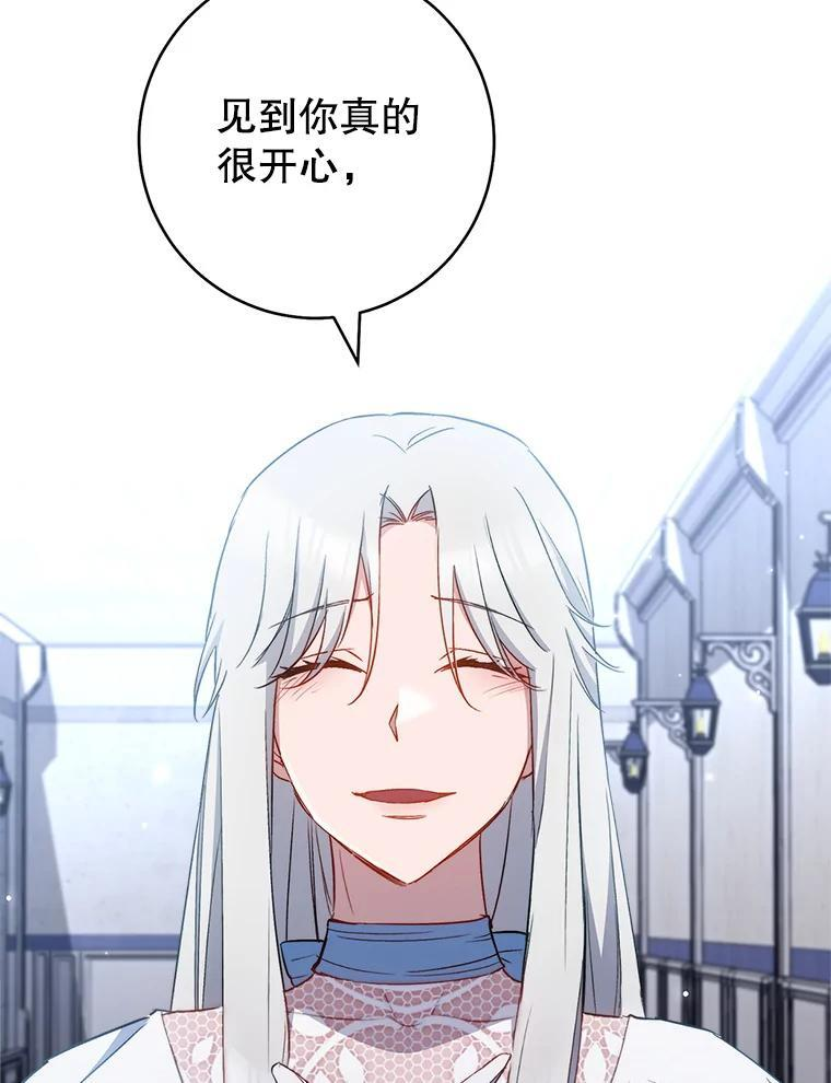 117.意外请求 第58页