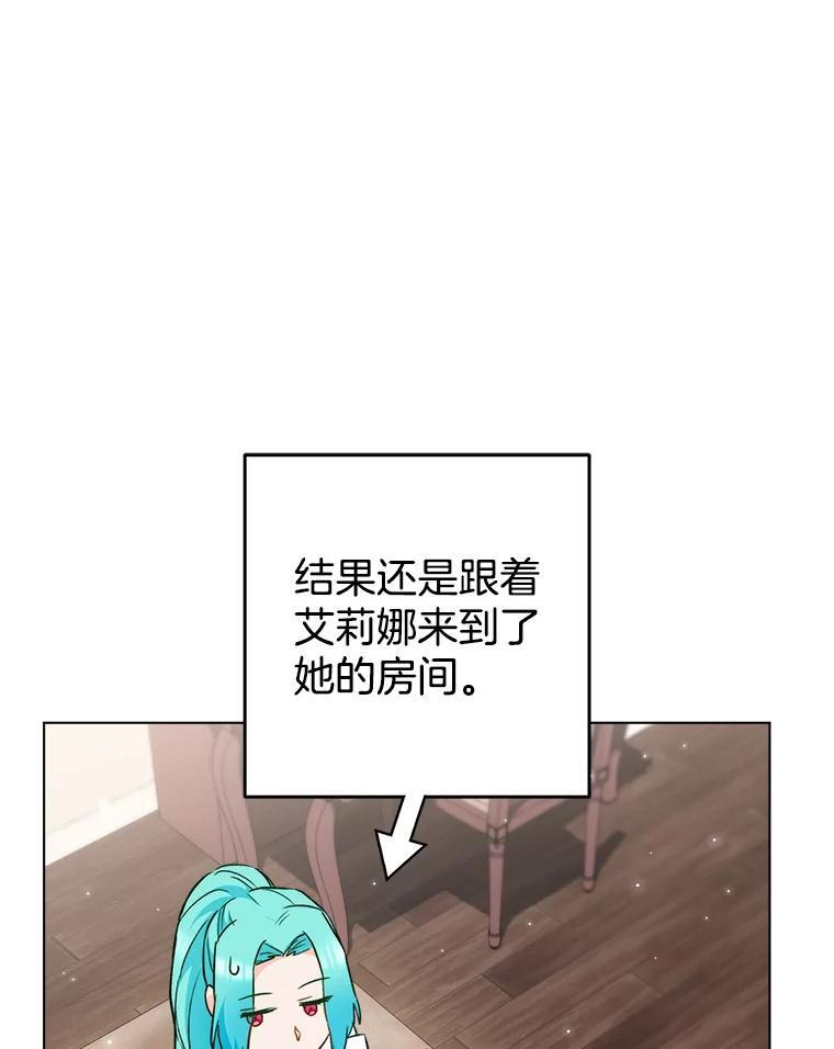 117.意外请求 第62页
