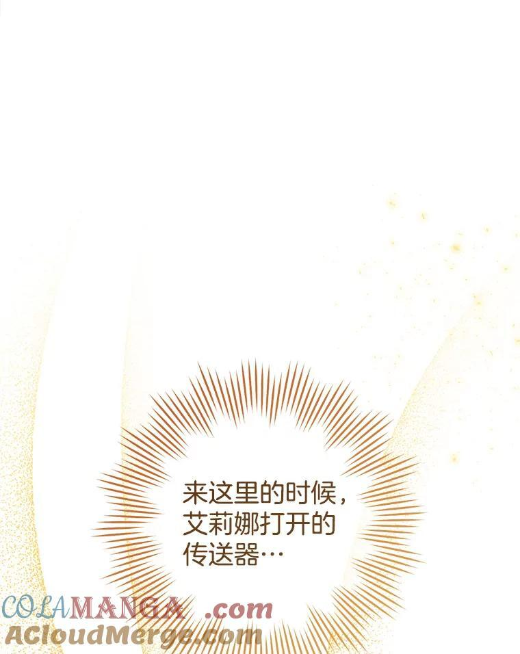 117.意外请求 第65页