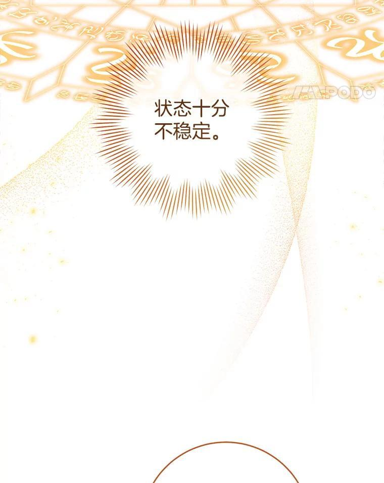 117.意外请求 第67页